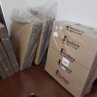 受け渡し交渉中:120サイズダンボール70+20枚　東京都中央区八丁堀　3/4まで引渡可の画像