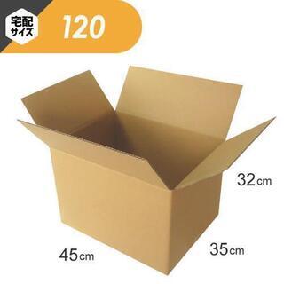 受け渡し交渉中:120サイズダンボール70+20枚　東京都中央区八丁堀　3/4まで引渡可の画像