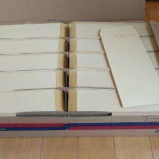クラフト封筒　長4サイズ　1000枚