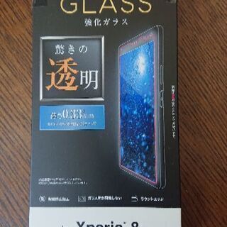 新品