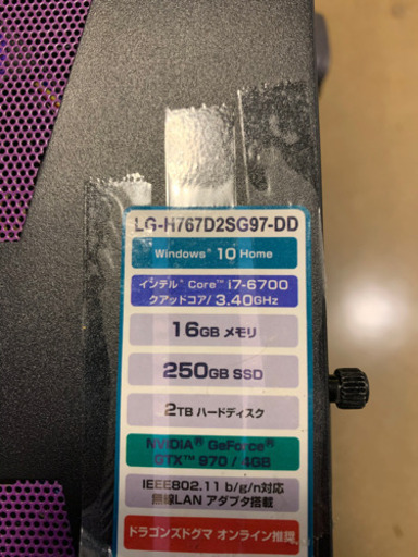 パーツ取り用　パソコン