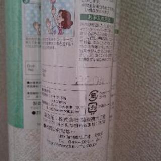 ふすま、壁紙(４／５まで)の画像