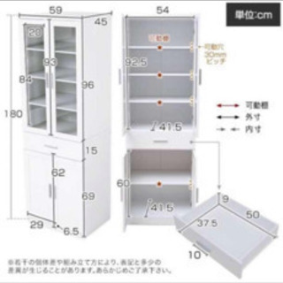 LOWYA 食器棚 オークの画像