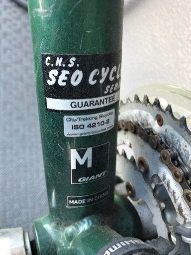 自転車GIANT売ります。値段交渉可能！今週日曜まで。