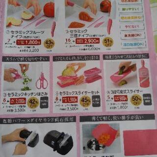 京セラトクトクキャンペーン
