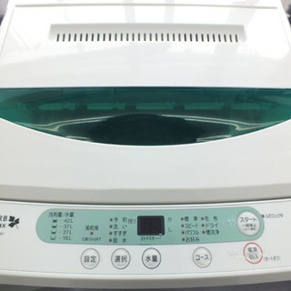 ハーブリラックス 4.5Kg 2017年製 洗濯機 ￥12,800- 手稲リサイクル 