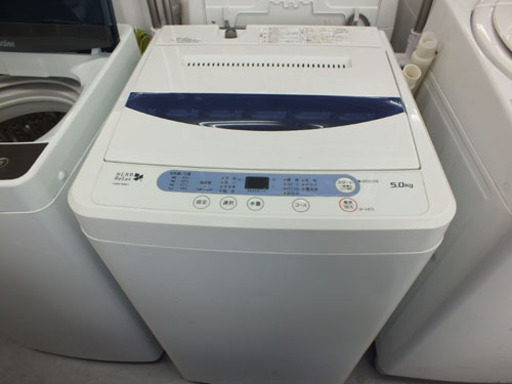ハーブリラックス 5.0Kg 2015年製 洗濯機 YWM-T50A1 手稲リサイクル