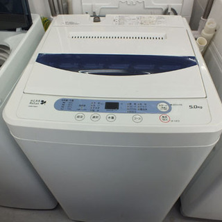 ハーブリラックス 5.0Kg 2015年製 洗濯機 YWM-T50A1 手稲リサイクル 