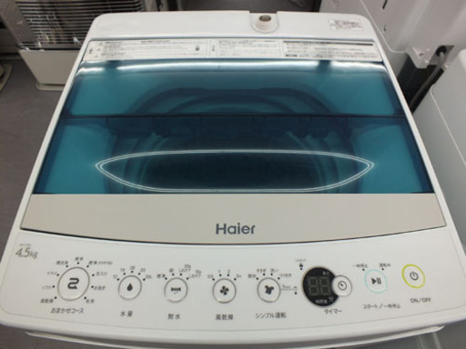 ハイアール 4.5Kg 2017年製 洗濯機￥12,800- 手稲リサイクル JW-C45A