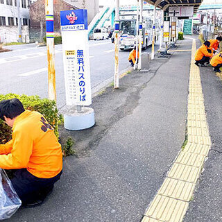 ボランティア活動の仲間募集