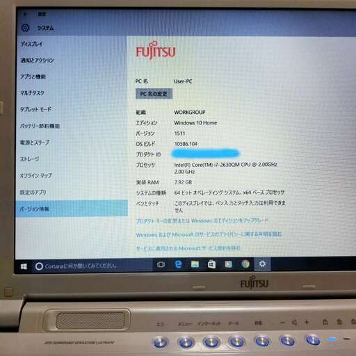 ※ハイスペックノートパソコン Core i7/新品SSD480GB/8GB/ブルーレイ/15.6インチ/office2019付