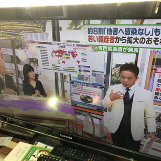 ドット欠けジャンク品テレビ　レグザ