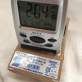 美品☆ 目覚まし電波時計 