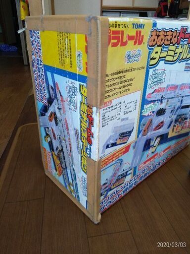 値下げしました！プラレール　大きなドームのターミナルステーション