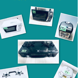 🤩送料無料🤩😤出血大セール😤大型家電2点セット⭐️の画像