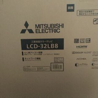 新生活応援テレビ 冷蔵庫 洗濯機３点セット