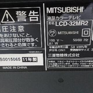 【交渉中】　三菱　REAL　32型テレビ+テレビ台の画像