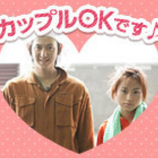 ★ ★ らくらく 超 カンタン 軽作業 多数 ！★ ★