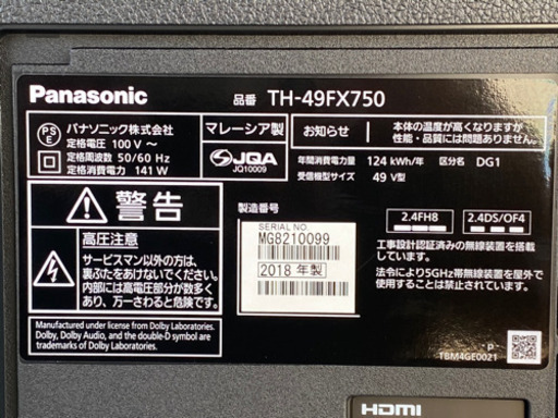 格安！パナソニック 液晶テレビ 49型◇ビエラ TH-49FX750 4K◇2018年製◇JT-0027