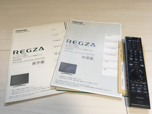 テレビ　TOSHIBA 37H7000