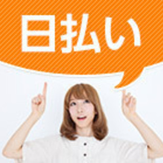★★ らくらく 超 カンタン 軽作業多数！★★の画像