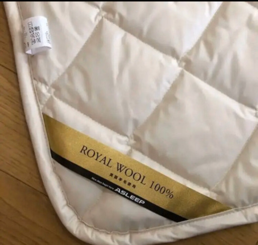 新品未使用！訳あり品セミダブル