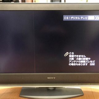 ソニー　ブラビア　BRAVIA 液晶テレビ