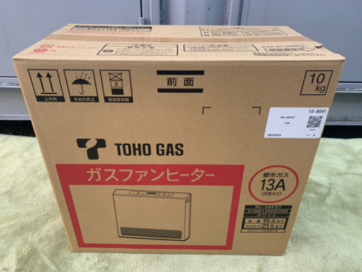 残1 ☆ 東邦ガス ☆ 都市ガス用ガスファンヒーター ☆ RC-58FST RC-U5801E ☆ ホワイト ☆ 未開封品^ ^