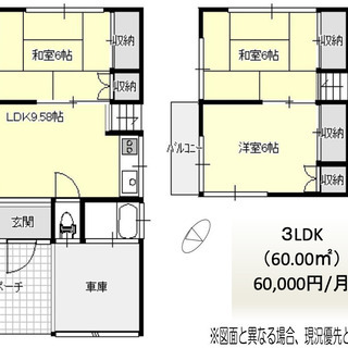 激安【初期5万・広々3LDK・家賃6万・駐車場付】船橋市 - 船橋市