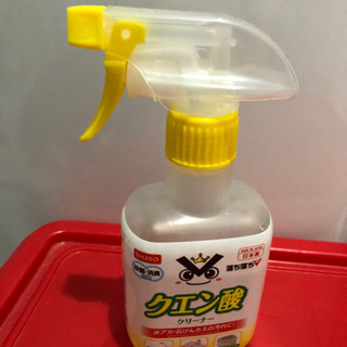掃除