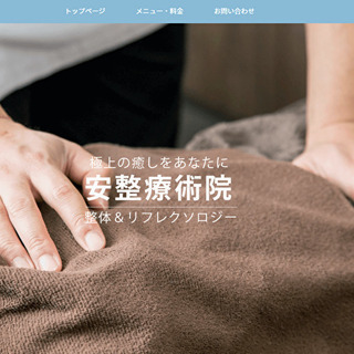 【新規ホームページでお困りの方】初期費用　100％off ホーム...