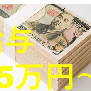 ※※※※らくらく超カンタン軽作業多数！※※※※の画像