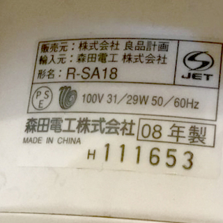 扇風機の画像
