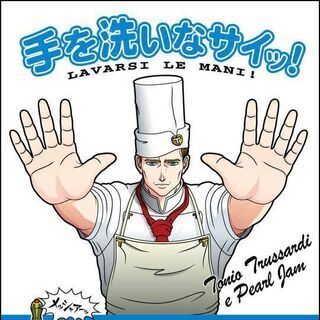 3/3日って今日じゃね飲み会
