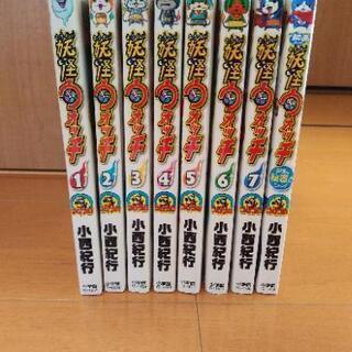妖怪ウォッチ １～7巻➕映画妖怪ウォッチ