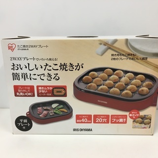 ほぼ未使用 たこ焼きプレート 焼肉 2WAYホットプレート アイ...