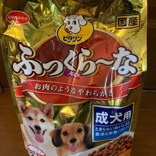 犬エサ　ビタワン　ふっくら〜な　成犬用