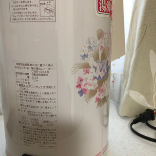 象印電気ポットの画像
