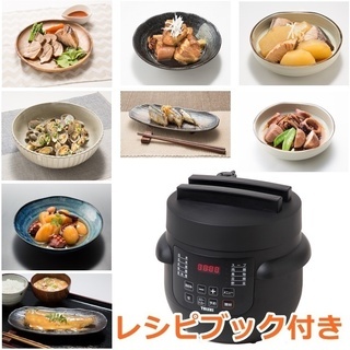 2020年 最新 ニューモデル TAISHI 電気圧力鍋 TPC-190 送料込 即納ＯＫ 売れてます! 新品の画像