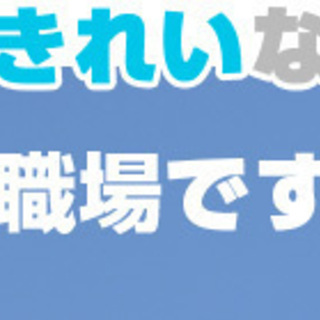 ※※大分県国東市、由布市　工場のお仕事※※の画像