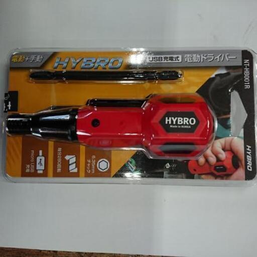 USB充電式電動ドライバー新品未開封