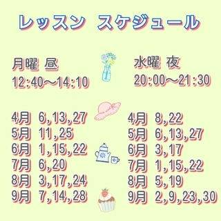 【 K-sigol韓国語講座 】4月基礎クラス開講♪の画像