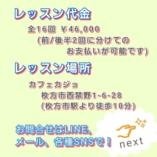 【 K-sigol韓国語講座 】4月基礎クラス開講♪の画像