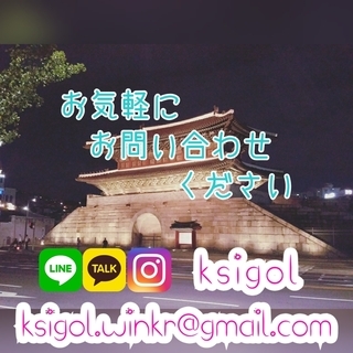 【 K-sigol韓国語講座 】4月基礎クラス開講♪の画像