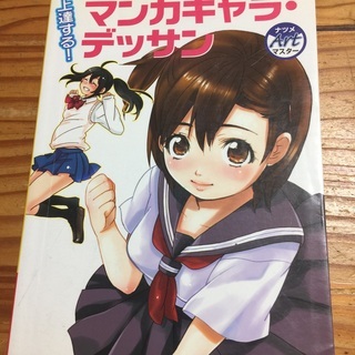 引っ越しの為いらない本などを差し上げます。の画像