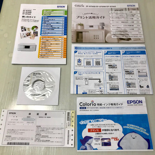 【引渡決定】ジャンク 美品 エプソン EPSON カラリオプリンター EP-879AWの画像