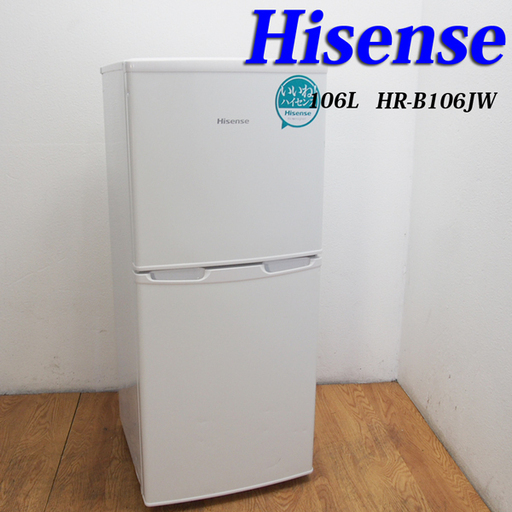 配達設置無料！2014年製 一人暮らし用冷蔵庫 ホワイトカラー 106L LL09