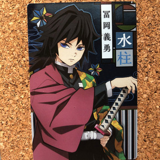 鬼滅の刃 冨岡義勇 グッズの画像