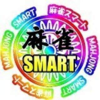 麻雀しませんか？健康麻雀スマート  セットも出来ます❗