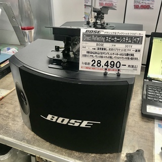 Bose 301V Direct/Reflecting スピーカ...